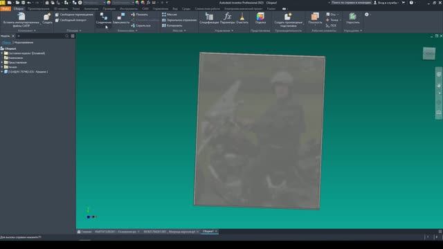 Inventor CAM - Видео 0 - Настройки