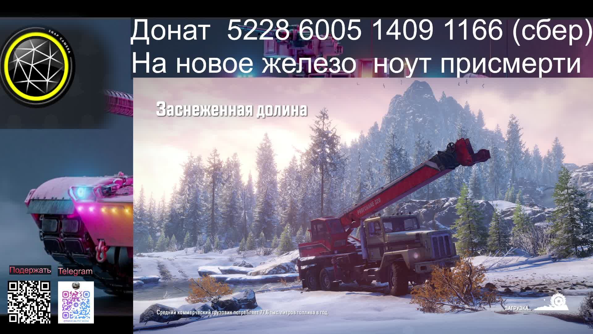Мир танков