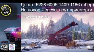 Мир танков