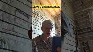 Батя и одноклассники