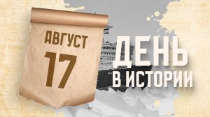 Советский атомный ледокол «Арктика» достиг Северного полюса. «День в истории»