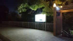 Анапа. Большая вечерняя прогулка по набережной. 16 августа 2026.