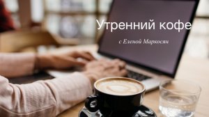 Гитара, пышная грудь и лыжные палки...