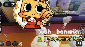 что было до недели браши в мир денди