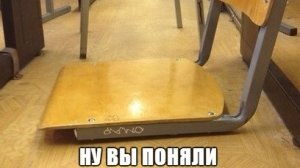 мемные стулья