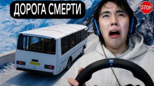 ЭКСКУРСИЯ ВЫШЛА ИЗ ПОД КОНТРОЛЯ!... АСЛАН ШУКАША ИГРАЕТ В BEAM DRIVE