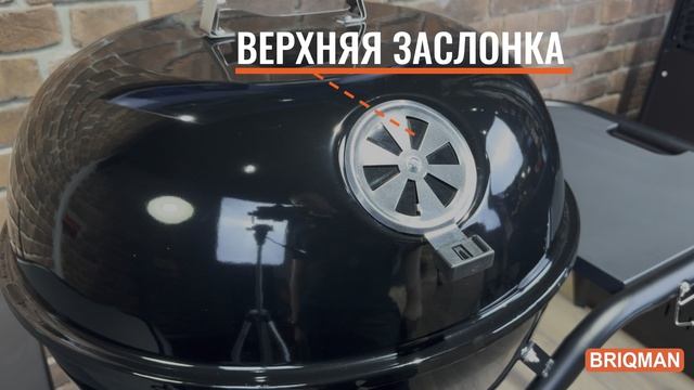 Грили