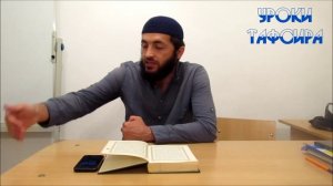 сура аль бакъара часть 9