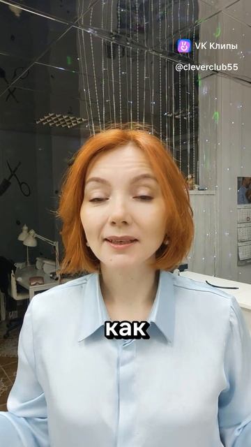 ГАЙД: чистим блонд без порошка