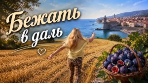 Прошлая суббота. Денис уехал. Я еду на кофе.