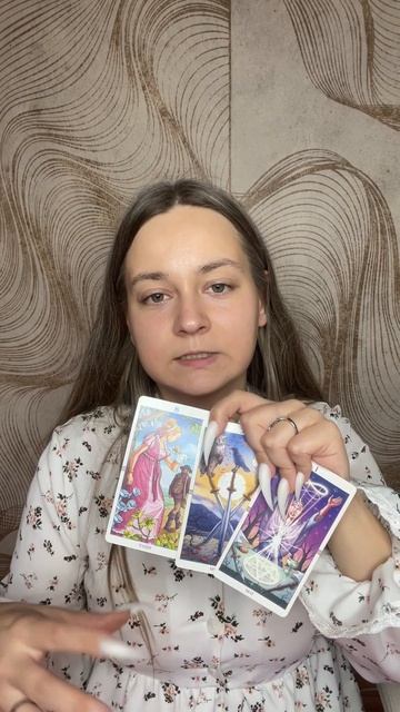 🔮 Какое приглашение стоит принять? ✨🎉