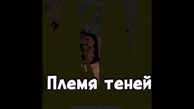 Коты воители WCUE