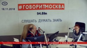 Елена Съянова - Сплошные мифы и отсутствие правды о царе Павле I (18 ноября 2018)