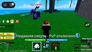 фрукт блока