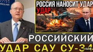 Россия задействует истребители-бомбардировщики Су-34 тяжёлые авиабомбы применены в районе Орехова