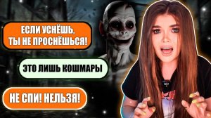 Елена Райтман - «СТРАШНАЯ ПЕРЕПИСКА! НЕ СПИ»