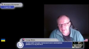 «12 миллионов русских»: что обещал первый президент Украины...