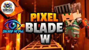 Pixel Blade W: руби, крафти, побеждай — честный обзор без воды, стоит ли качать в 2026