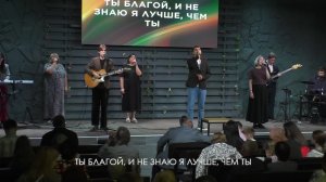 16.08.2026 | Служение | Церковь «Неемия» г. Омск