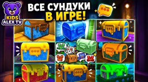 Мы нашли странную коробку… А внутри было НЕЧТО! 😱🎁 | Super Bear Adventure