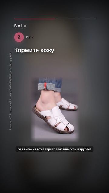 Почему кожаная обувь трескается за сезон?
