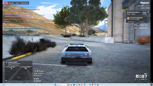 Desktop 2026.08.16 - 17.09.20.05