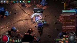 Path of Exile. Погнали щелкать испытания