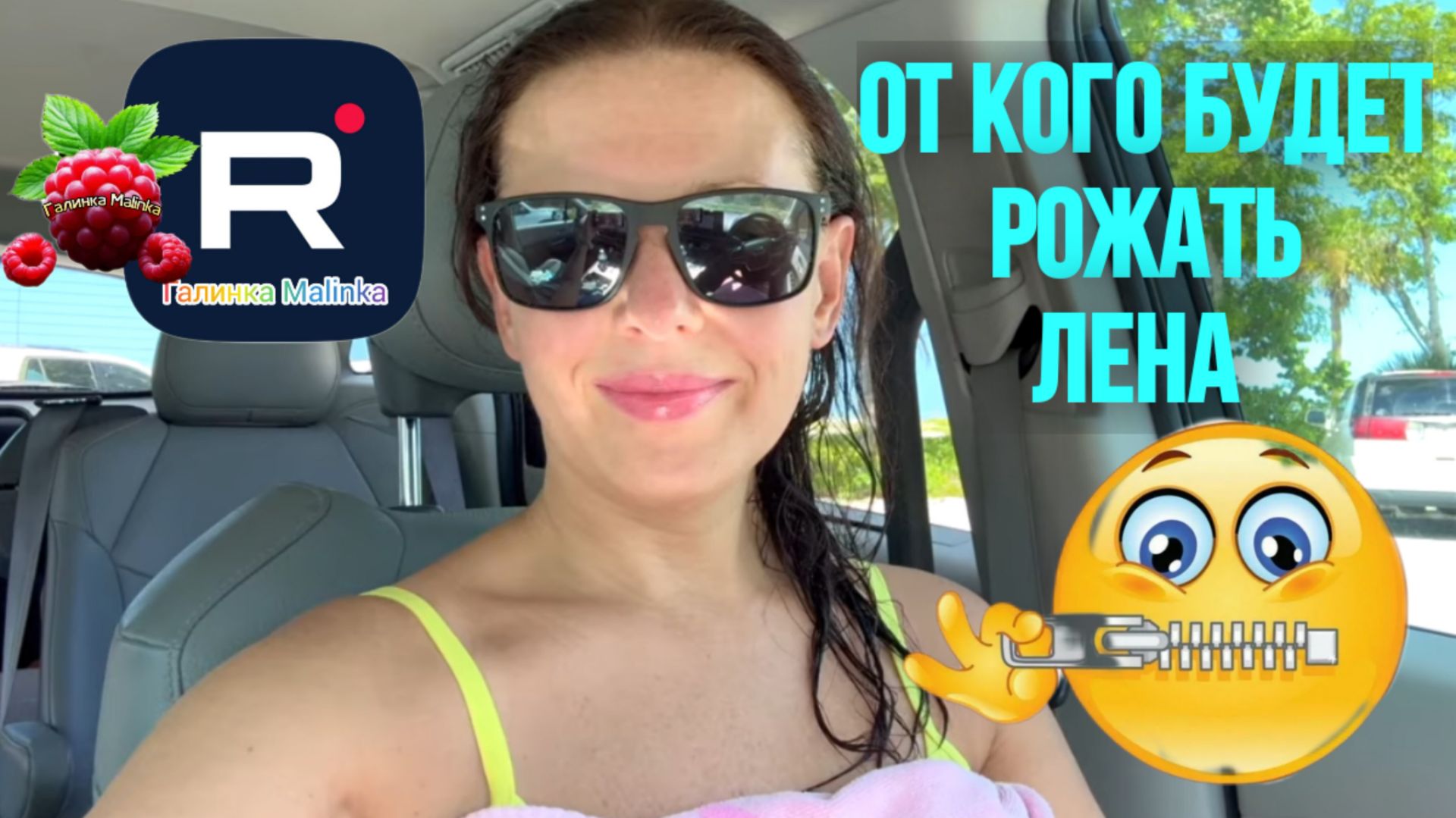 От кого будет рожать Лена /Big Big Family In The USA Обзор