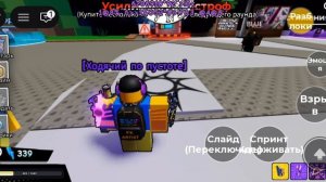 я ненавижу игроков которые сами выбирают карту которую хотят а не роблоксию а потом умирают😤