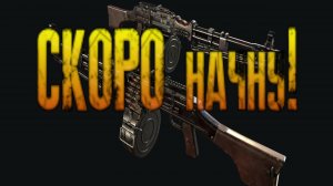 PUBG: Всеми силами в ТОП.)))