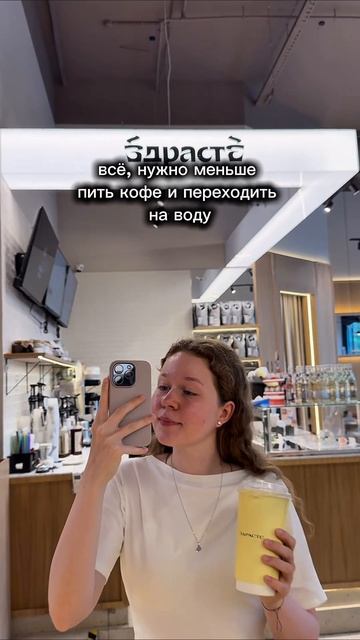 Согласны?)

#рилс #рекомендации #кофе #кофейня #блог