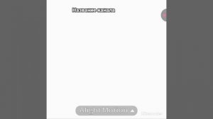 Мега колаб с Оленезвёздной)) продолжайте :3