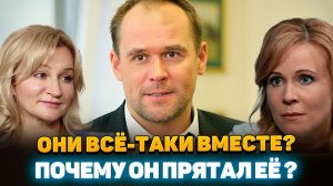 ВЫ УПАДЁТЕ! Почему Максим Аверин ТАК И НЕ ЖЕНИЛСЯ — Вскрылась Горькая Правда о Его Тайной Любви