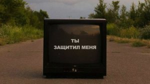 Где обвинители  / J.NATION Worship