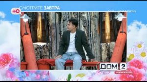 Анонс на 16.08.2026
