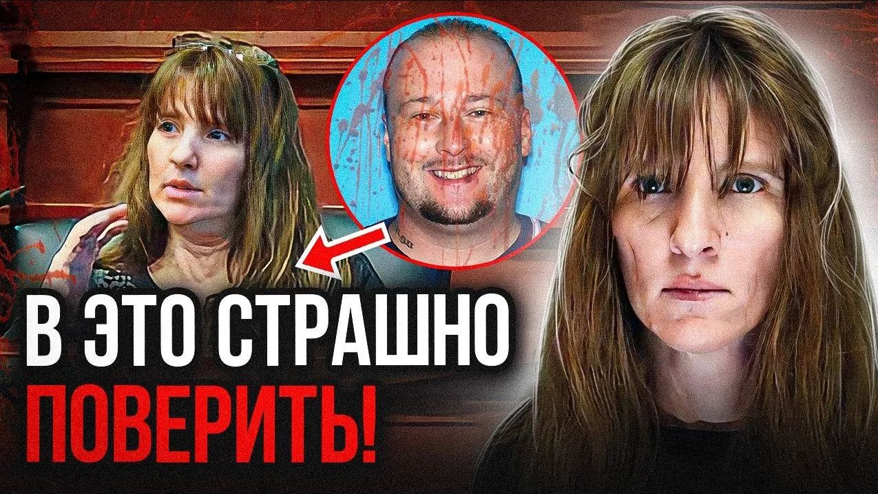 Флорида такого еще не видела! Дело Анжелы Столдт. Тру Крайм истории