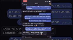 2 часть трех котов с канала «личные переписки»