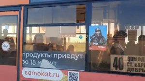 «Бывший подольский гость!» автобус МАЗ-206.086 следует по маршруту 40