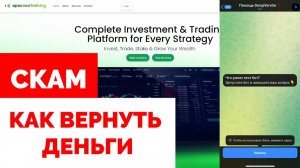ApexVestMining (apexvestmining.org, portal.apexvestmining.org) обзор, отзывы. Скам?