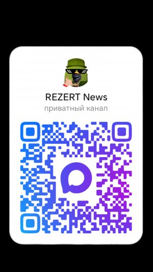 Мой мах канал,чат