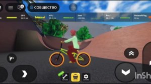 мир BMX