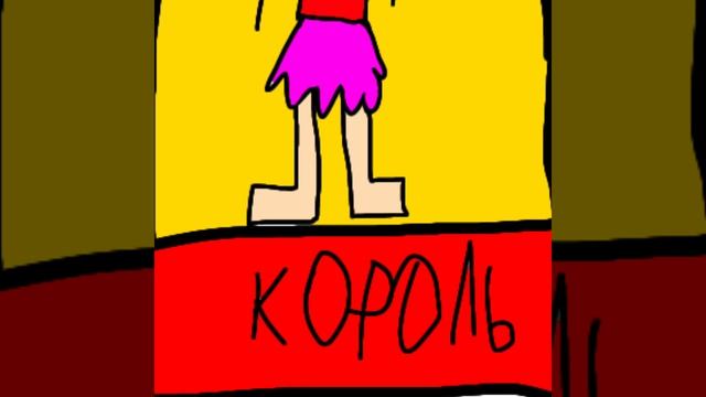 Просто рофл видео