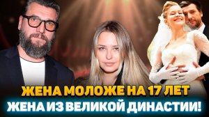 ВЫ УПАДЁТЕ! Кто Новая Молодая Жена Александра Устюгова и Почему у них Было ТРИ Свадьбы?