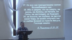 Воскресное Богослужение церкви Новая Жизнь г. Саранск 16 августа 2026 г.