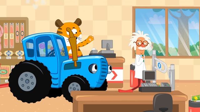 Деньги в Банке - Синий трактор песенки новинки для малышей