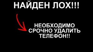 что то крутое