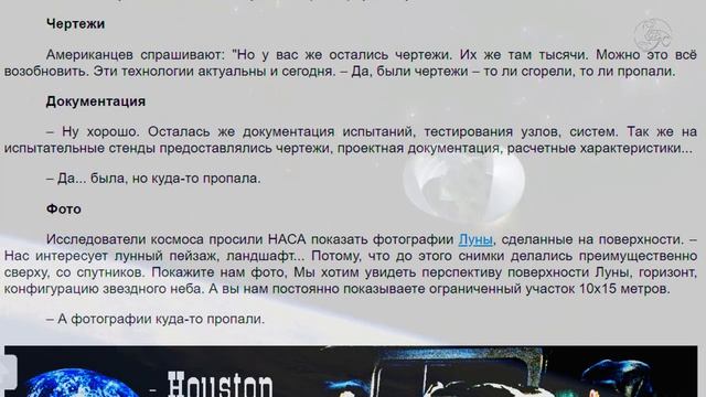 Как американцы 11 раз никогда не были на Луне