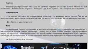 Как американцы 11 раз никогда не были на Луне