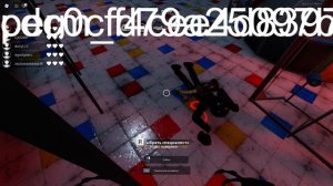 play break 2