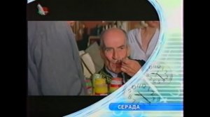БТ. Программа передач + Часы БТ. 2 января 2002 года Минус
